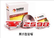 石家莊新遠(yuǎn)望信息技術(shù) 連接全球企業(yè)，網(wǎng)絡(luò)信息技術(shù)推廣服務(wù)助力世界工廠網(wǎng)企業(yè)庫(kù)發(fā)展