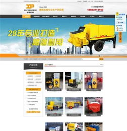 易暢技術公司 全方位網絡信息技術推廣服務解析