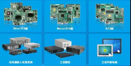 科技賦能物流 華北工控智能分揀工業計算機中控系統在系統集成中的應用