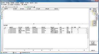 宏達(dá)文體用品進(jìn)銷(xiāo)存管理系統(tǒng)電腦版下載與計(jì)算機(jī)系統(tǒng)集成指南（2019版）