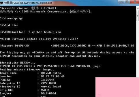 集成顯卡與獨立顯卡的區別與性能對比