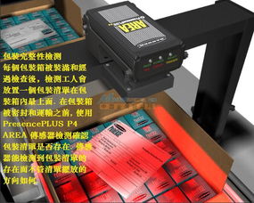 常州旭邦電氣 引領工業智能的美國Banner機器視覺與圖像處理系統集成方案