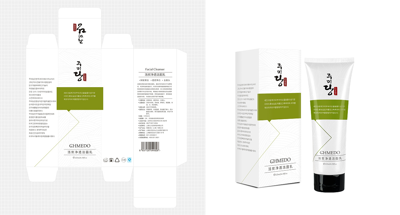 煥新登場 從包裝設(shè)計(jì)升級看護(hù)膚系列潔面乳的質(zhì)感飛躍