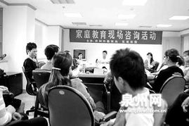 家庭教育現(xiàn)場(chǎng)咨詢 當(dāng)家長(zhǎng)“掏心窩”的時(shí)刻